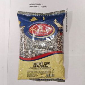 Kathmandu Urid Chilka(KALO DAL) 1kg