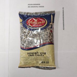 Kathmandu Urid Chilka(KALO DAL) 500g